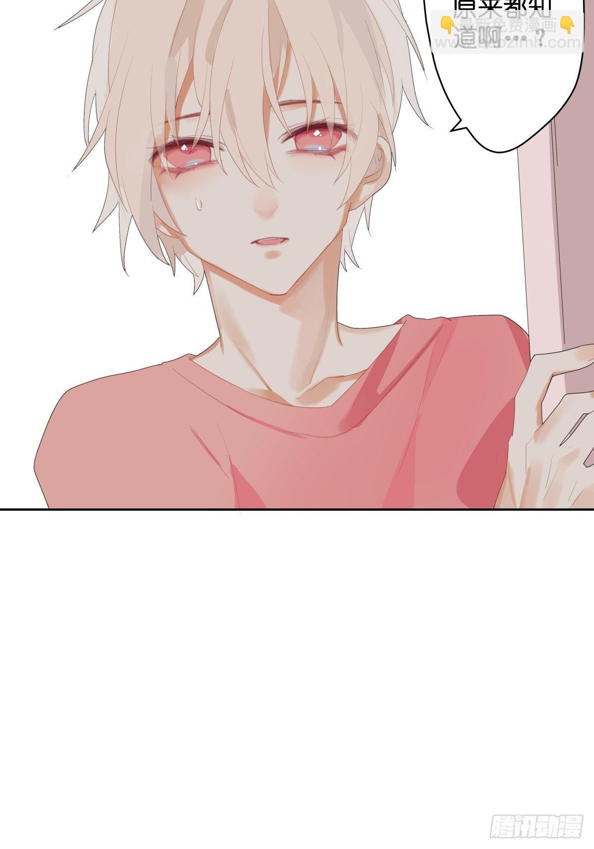 【52】叛离-第52话