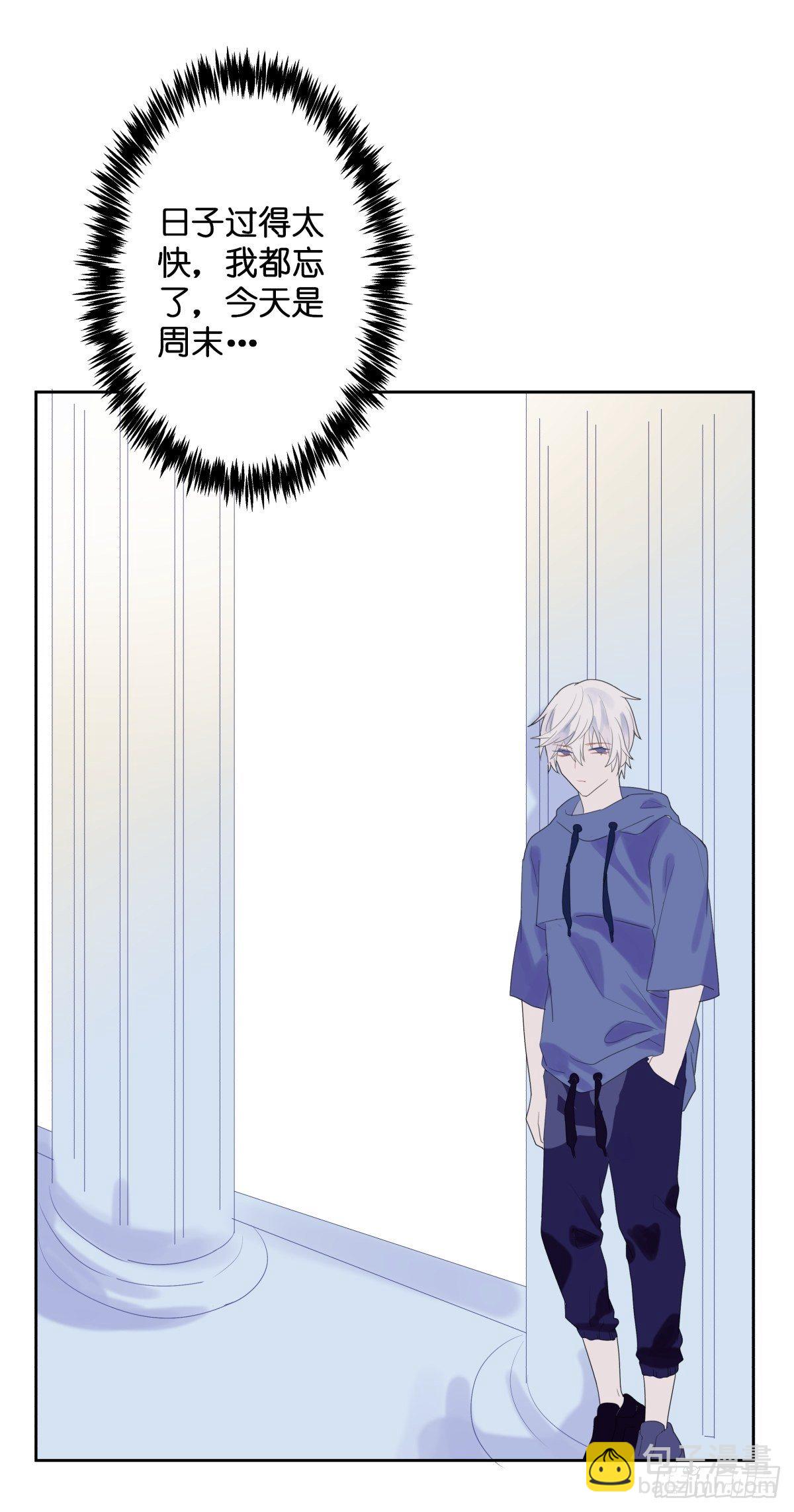 【52】叛离-第52话