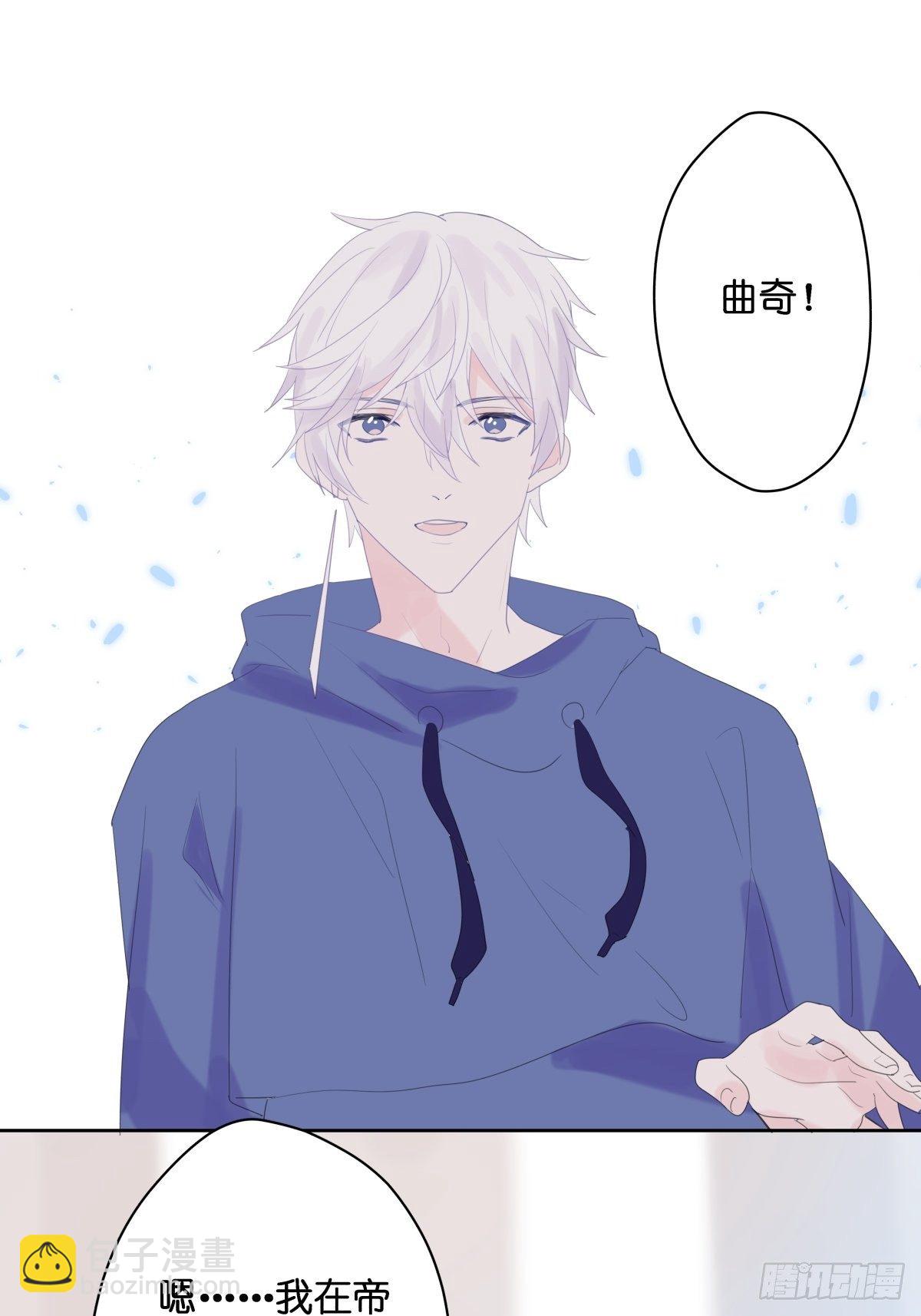 【52】叛离-第52话