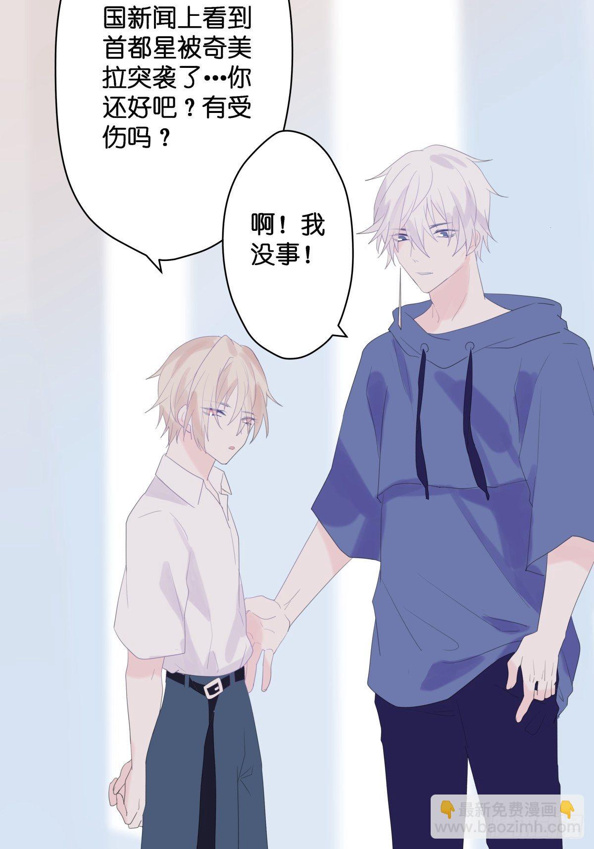 【52】叛离-第52话