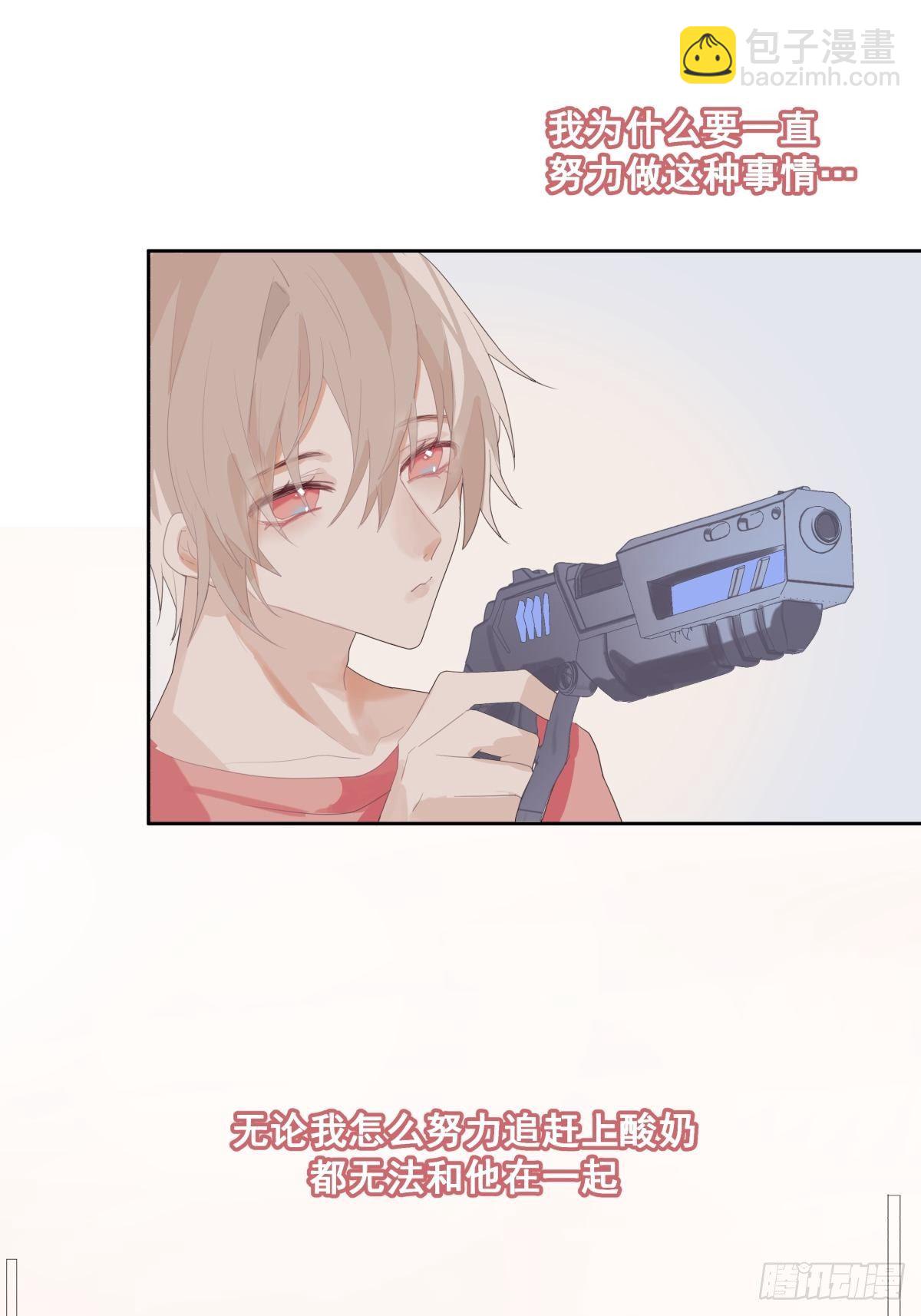 【52】叛离-第52话