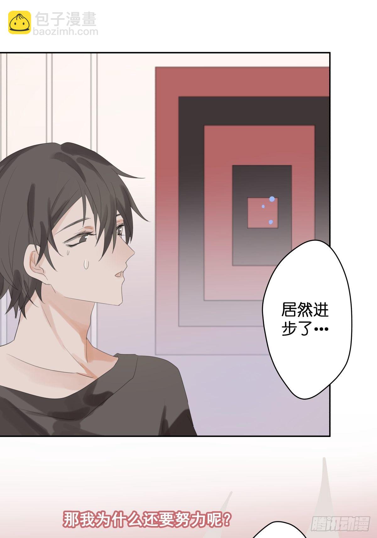 【52】叛离-第52话