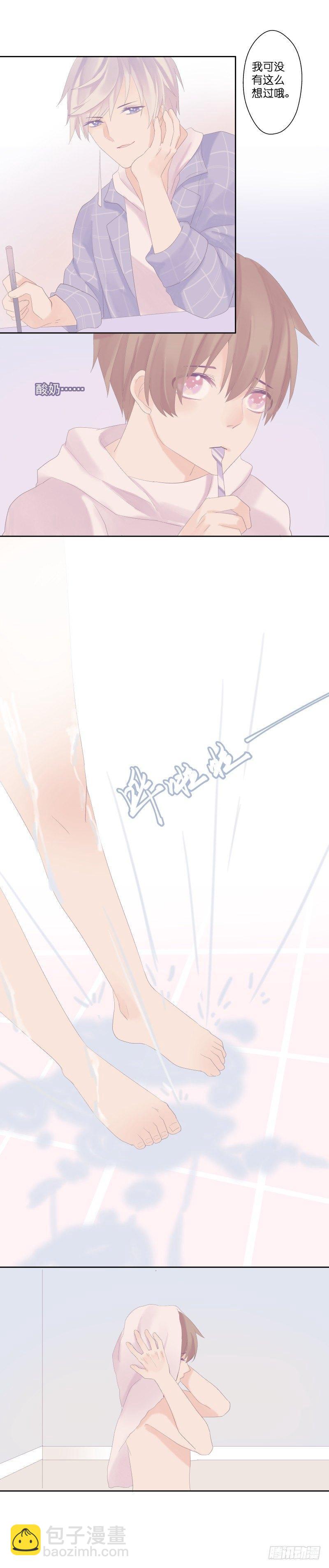 【8】追逐-第8话