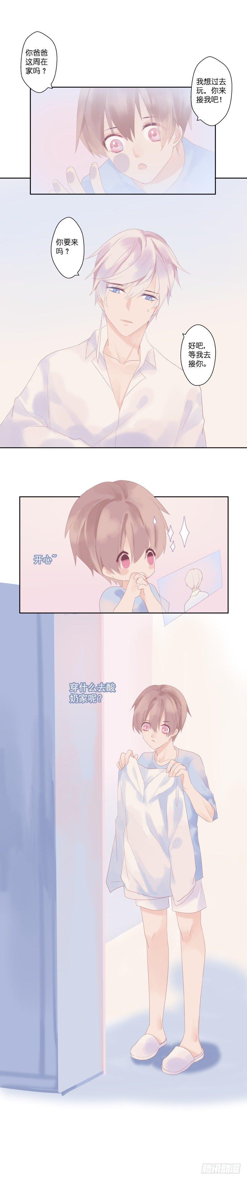 【10】伤说-第10话