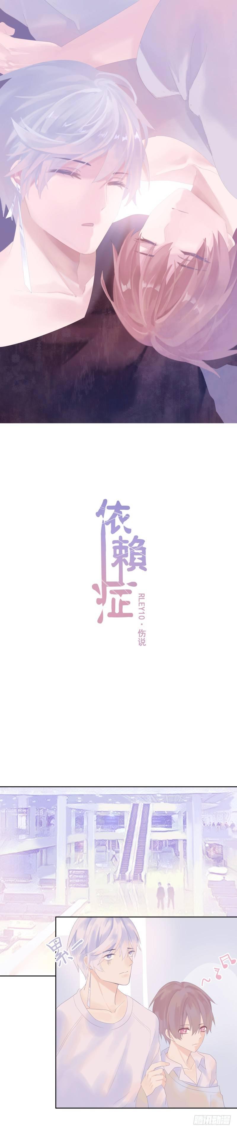 【10】伤说-第10话