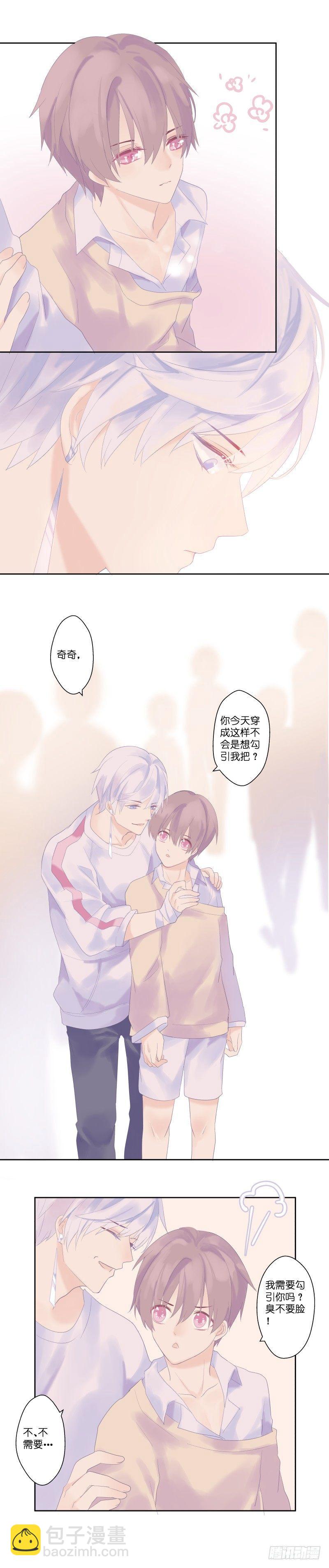 【10】伤说-第10话