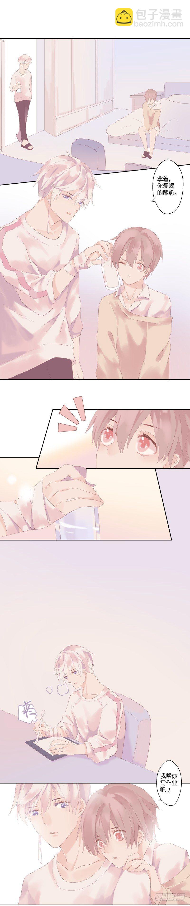 【10】伤说-第10话