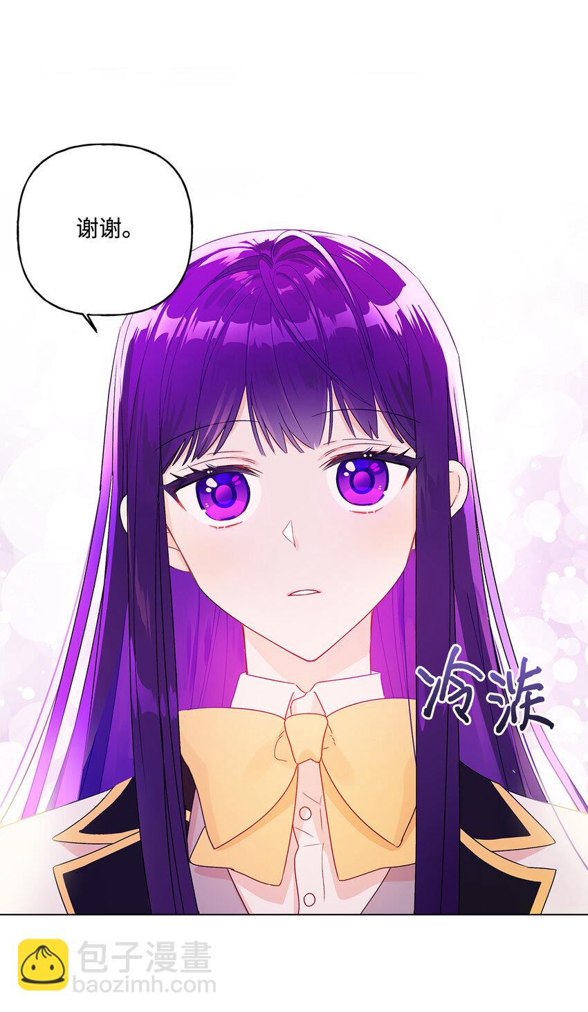 1 首席(1/2)-第2话