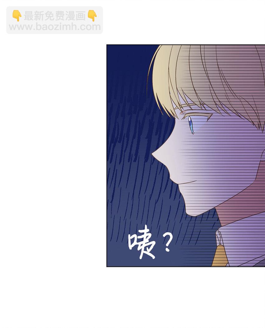 1 首席(1/2)-第2话