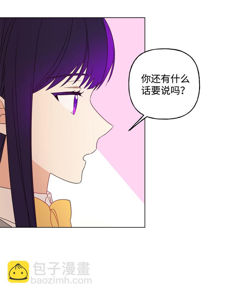 1 首席(1/2)-第2话