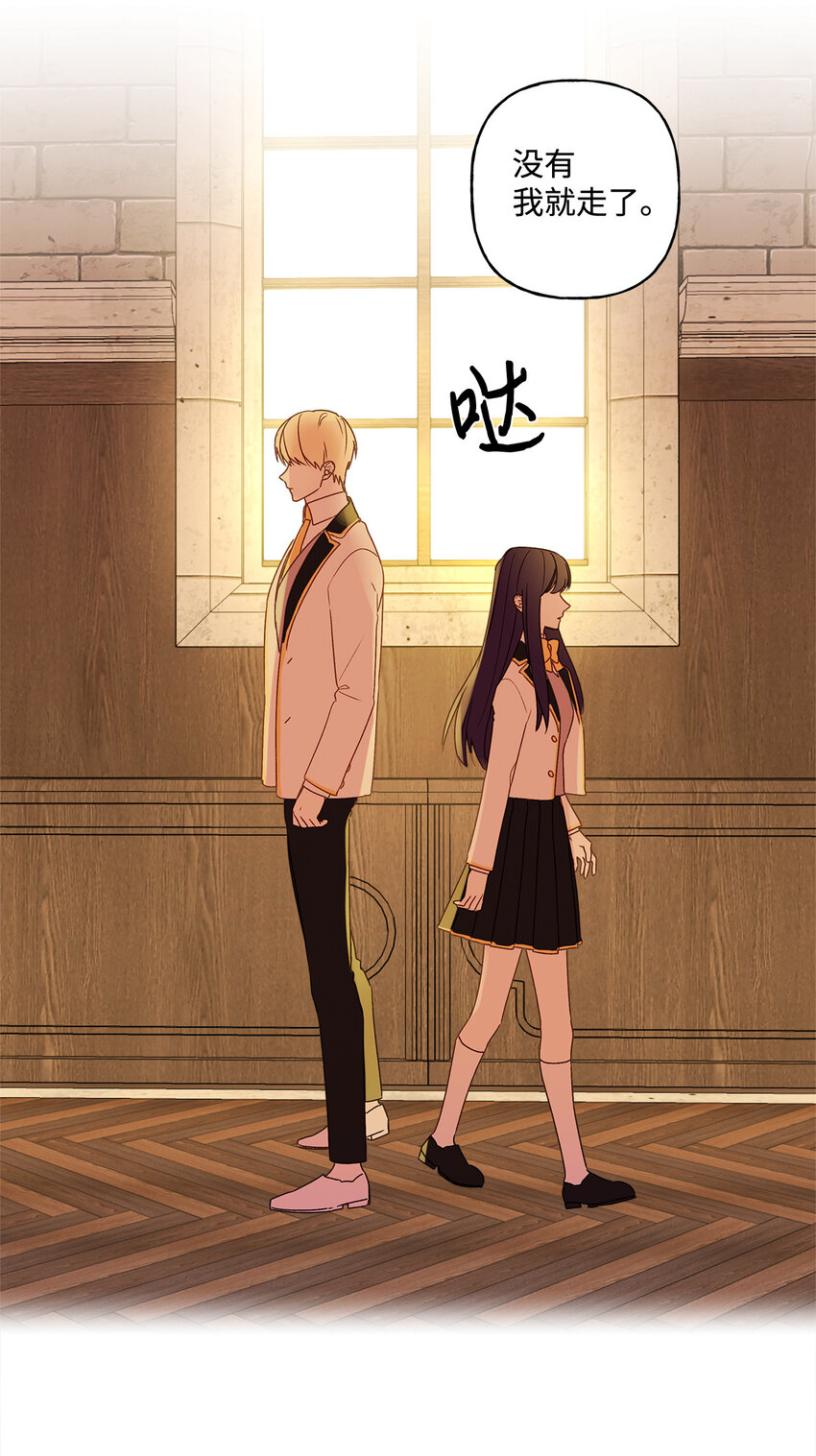 1 首席(1/2)-第2话