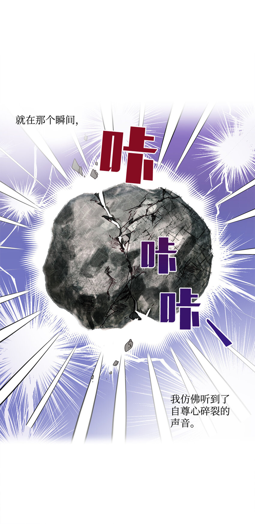 1 首席(1/2)-第2话