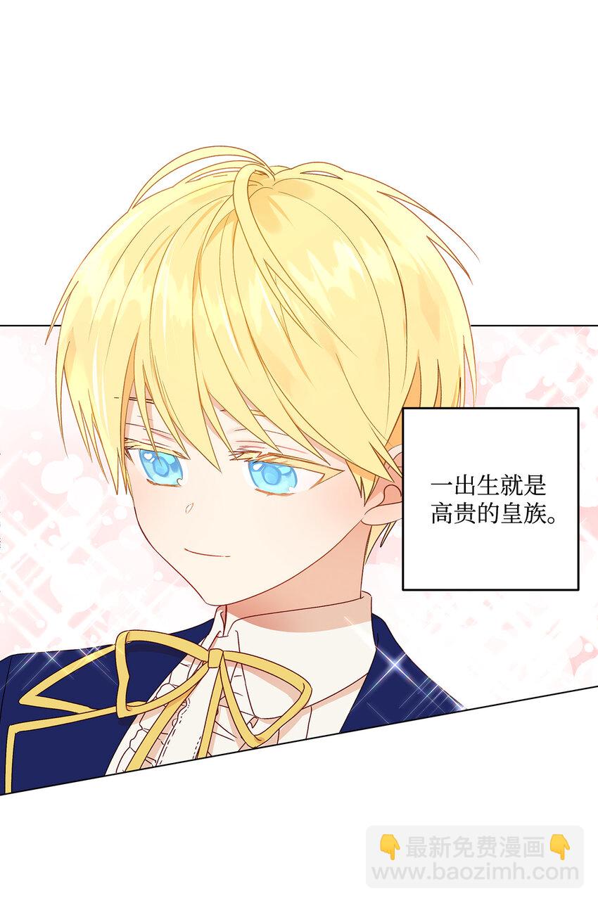 1 首席(1/2)-第2话