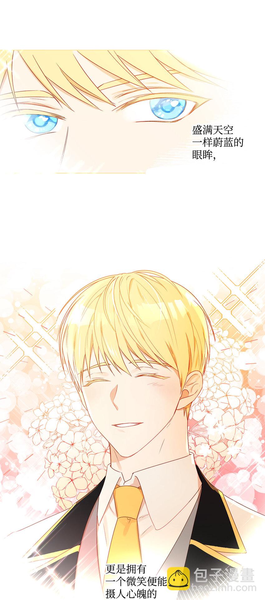 1 首席(1/2)-第2话