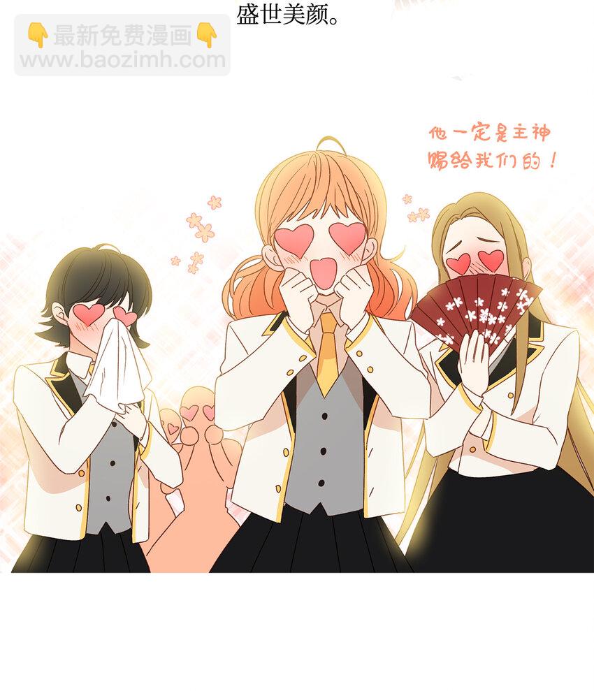 1 首席(1/2)-第2话