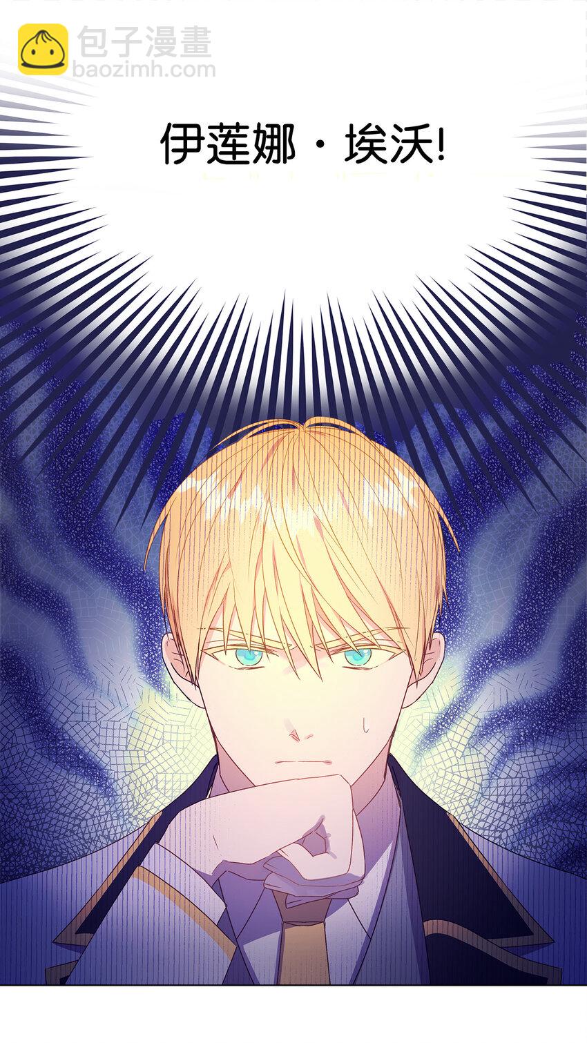 1 首席(1/2)-第2话