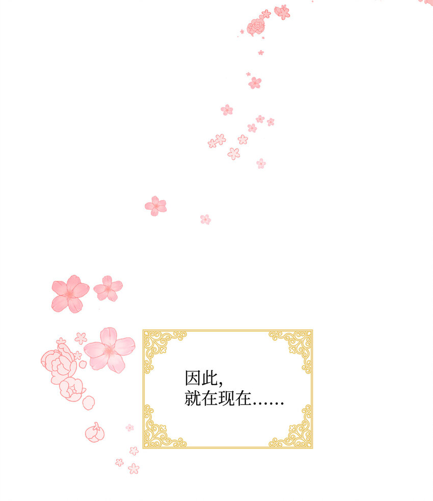 1 首席(1/2)-第2话