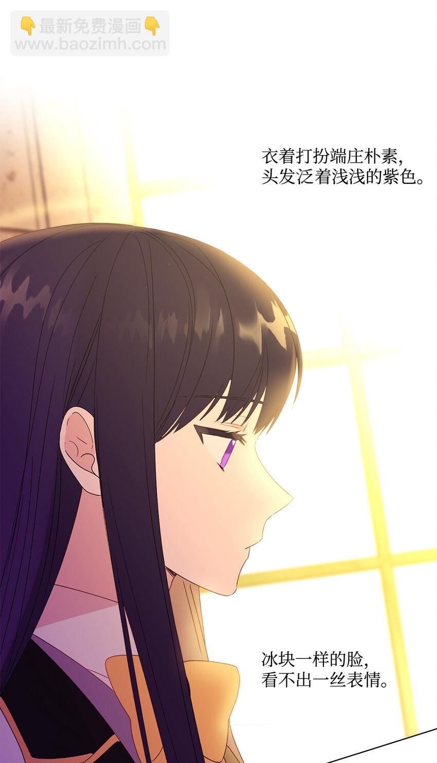 1 首席(1/2)-第2话