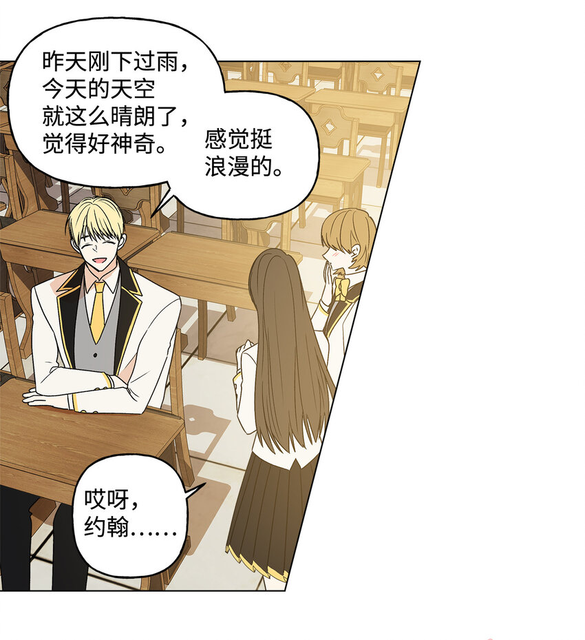 1 首席(1/2)-第2话