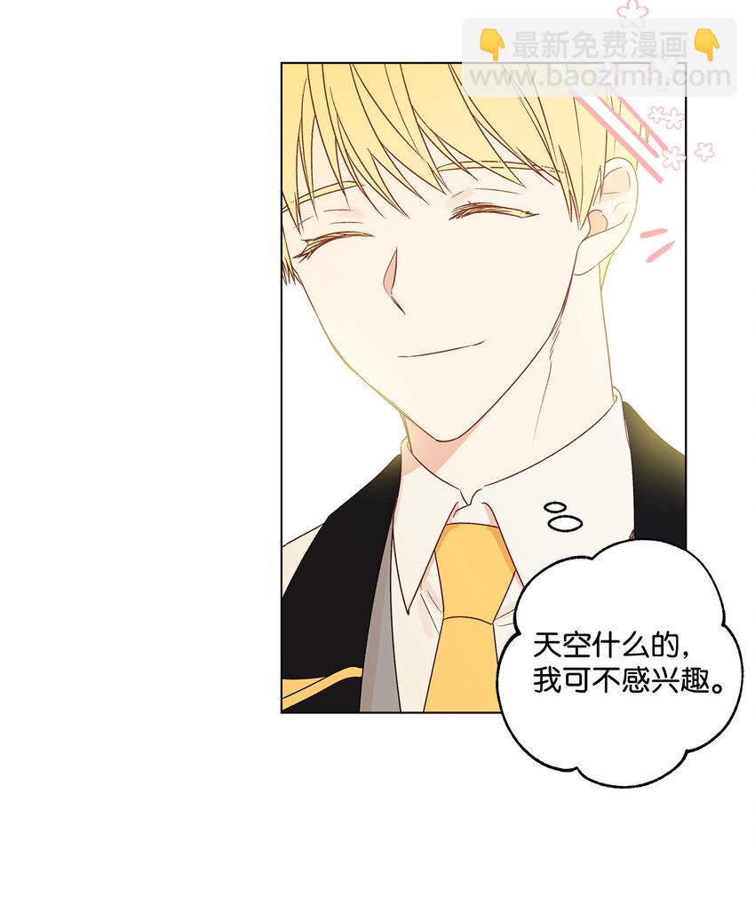 1 首席(1/2)-第2话