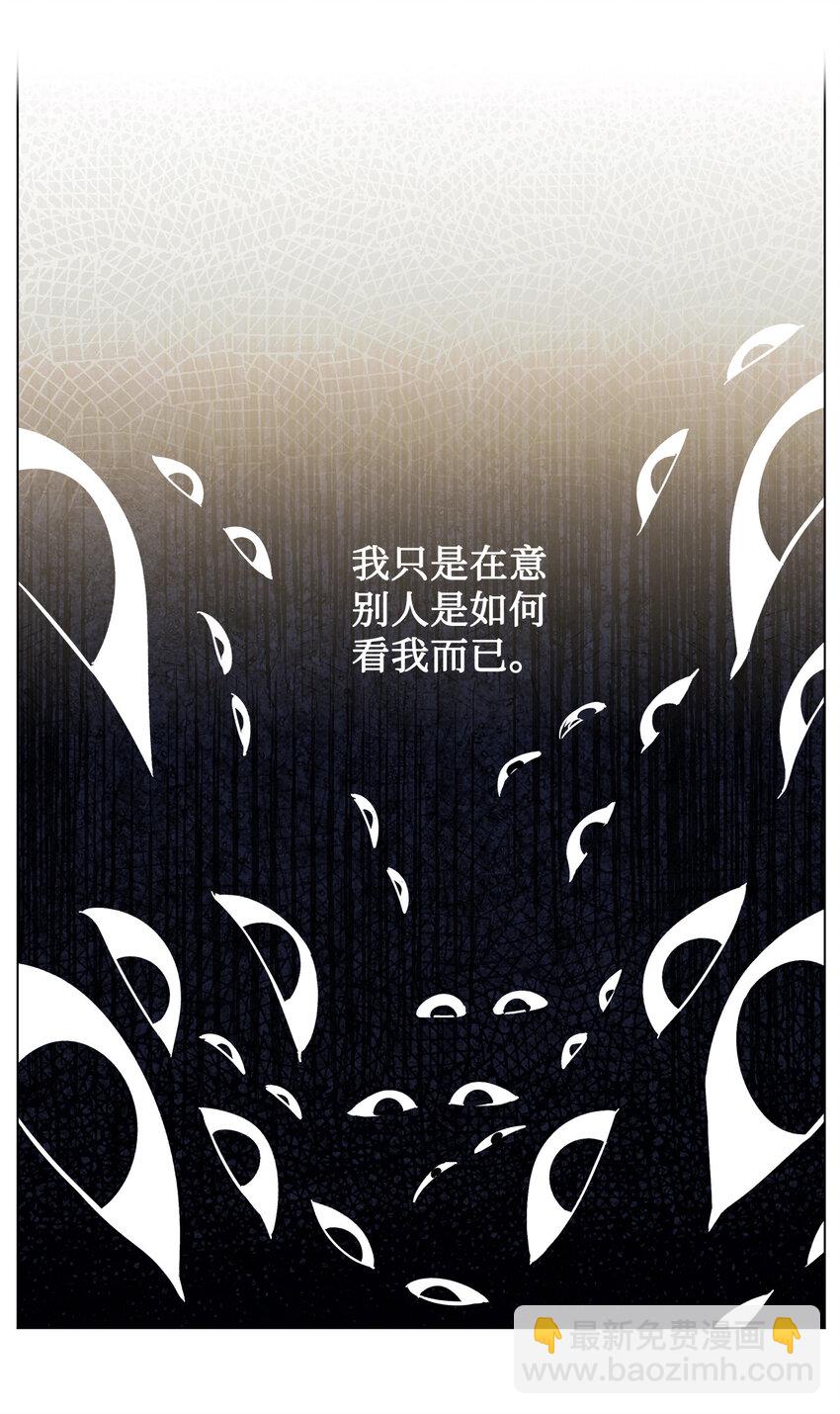 1 首席(1/2)-第2话