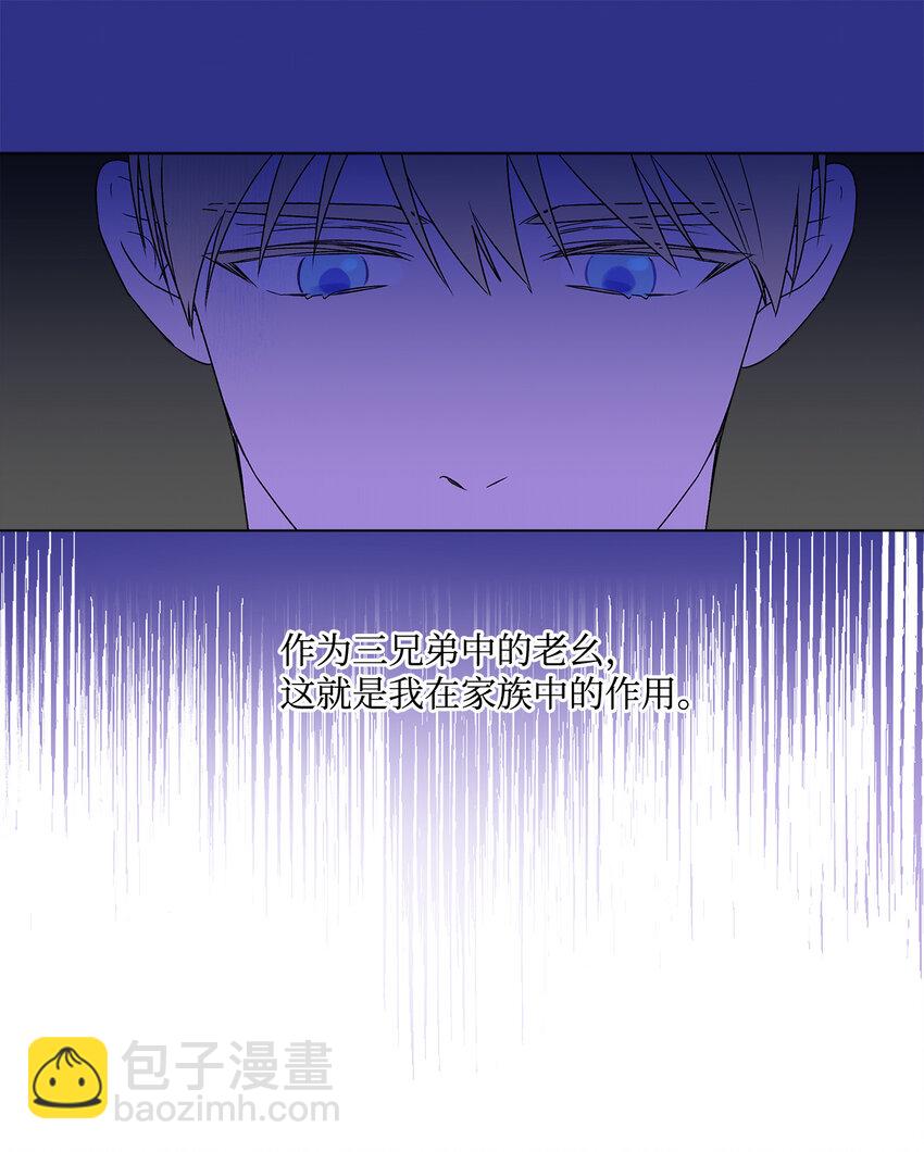 1 首席(1/2)-第2话