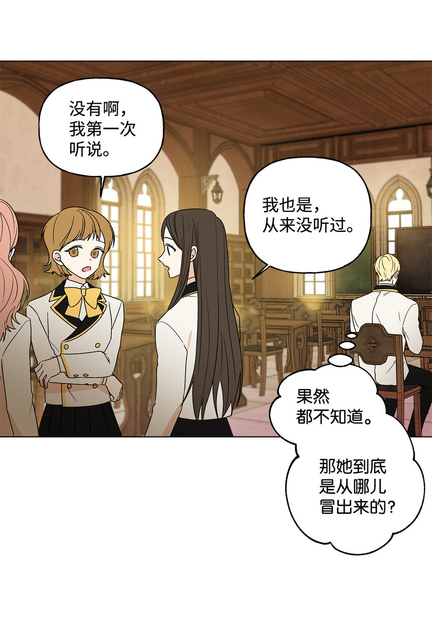 1 首席(1/2)-第2话