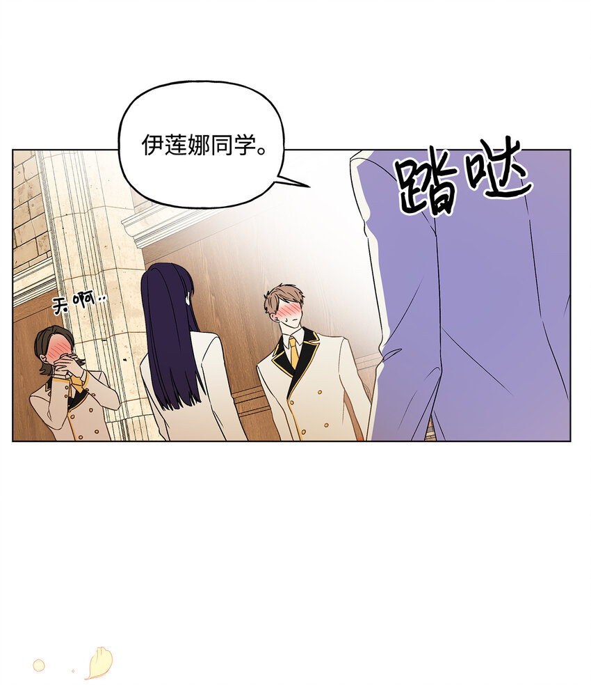 1 首席(1/2)-第2话