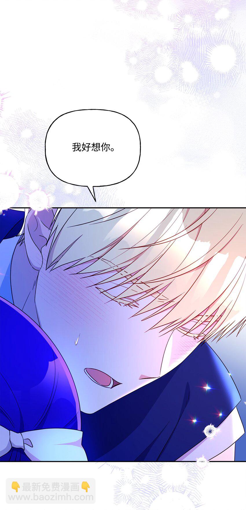 101 谢谢你选择我(1/2)-第102话