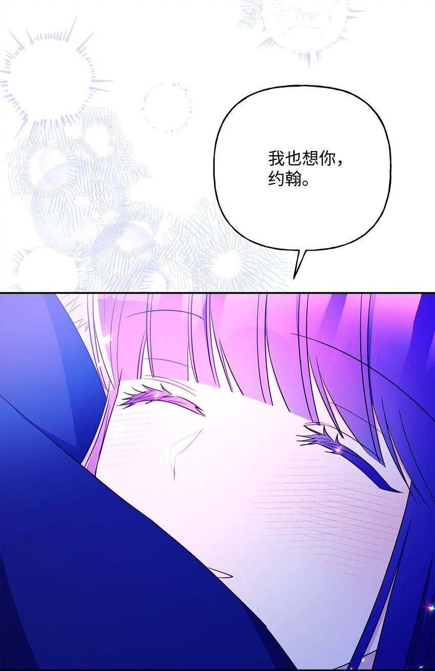 101 谢谢你选择我(1/2)-第102话