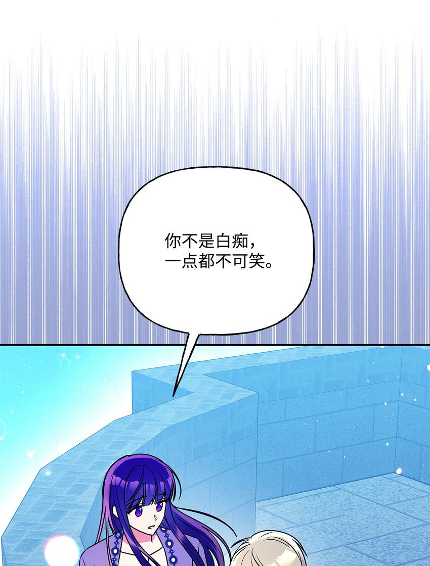 101 谢谢你选择我(1/2)-第102话