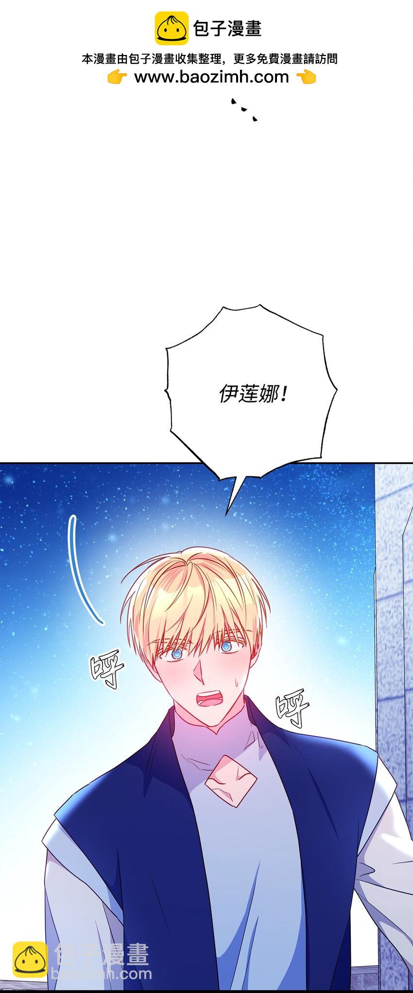 101 谢谢你选择我(1/2)-第102话