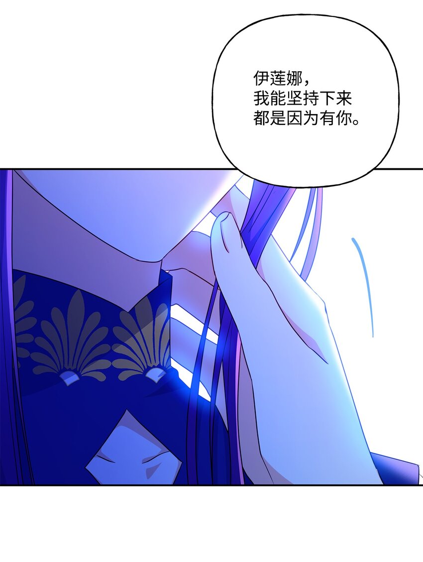 101 谢谢你选择我(1/2)-第102话