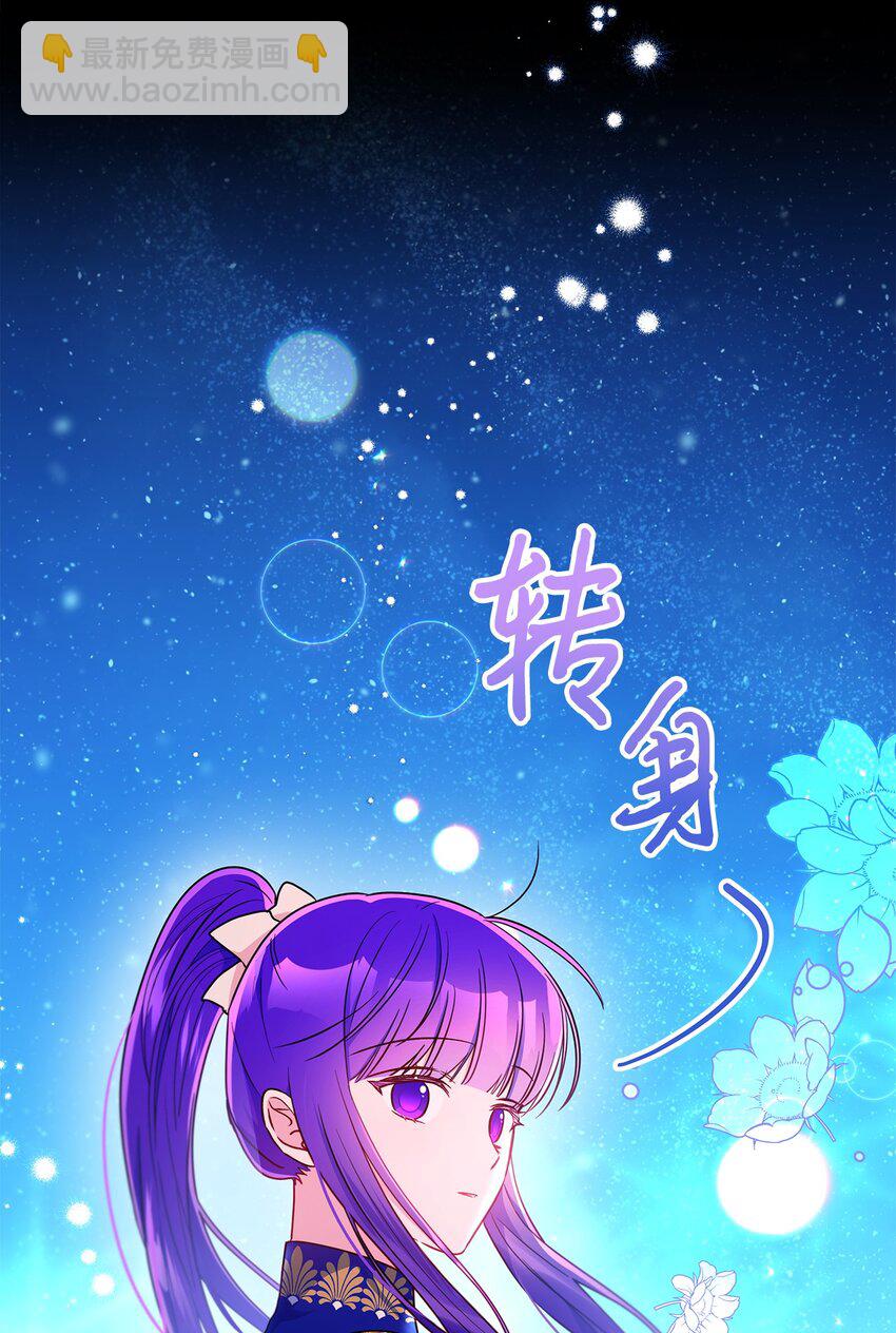 101 谢谢你选择我(1/2)-第102话