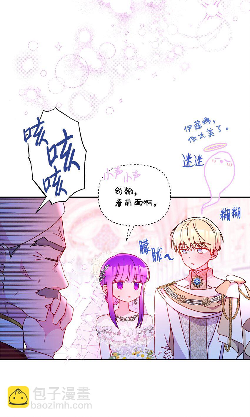 101 谢谢你选择我(1/2)-第102话