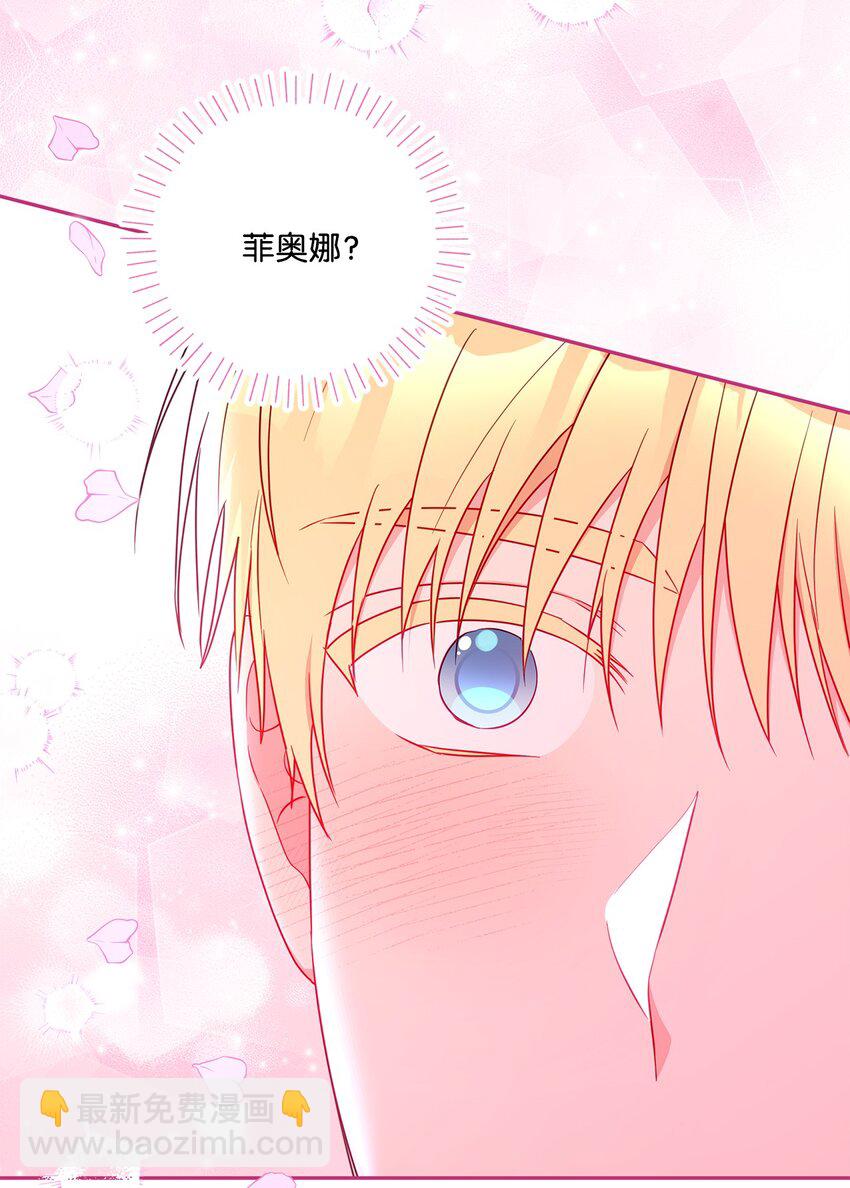 101 谢谢你选择我(1/2)-第102话