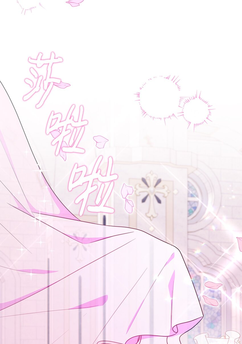 101 谢谢你选择我(1/2)-第102话