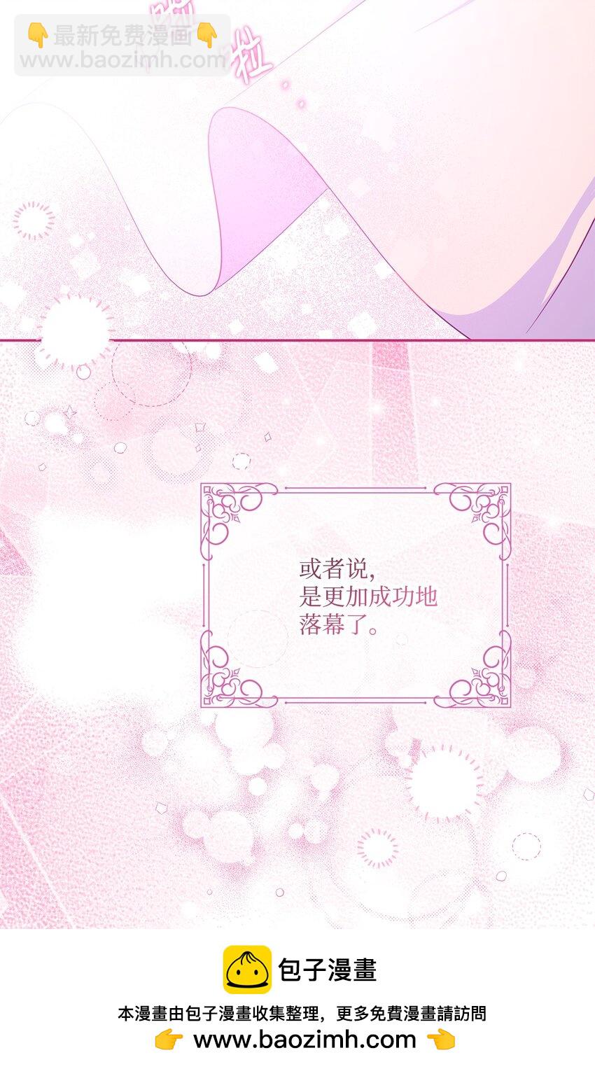 101 谢谢你选择我(1/2)-第102话