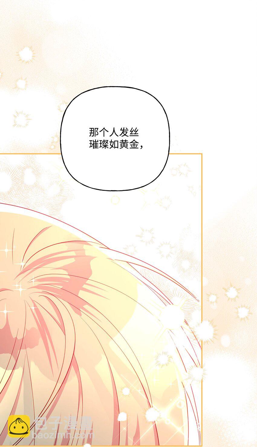 101 谢谢你选择我(1/2)-第102话