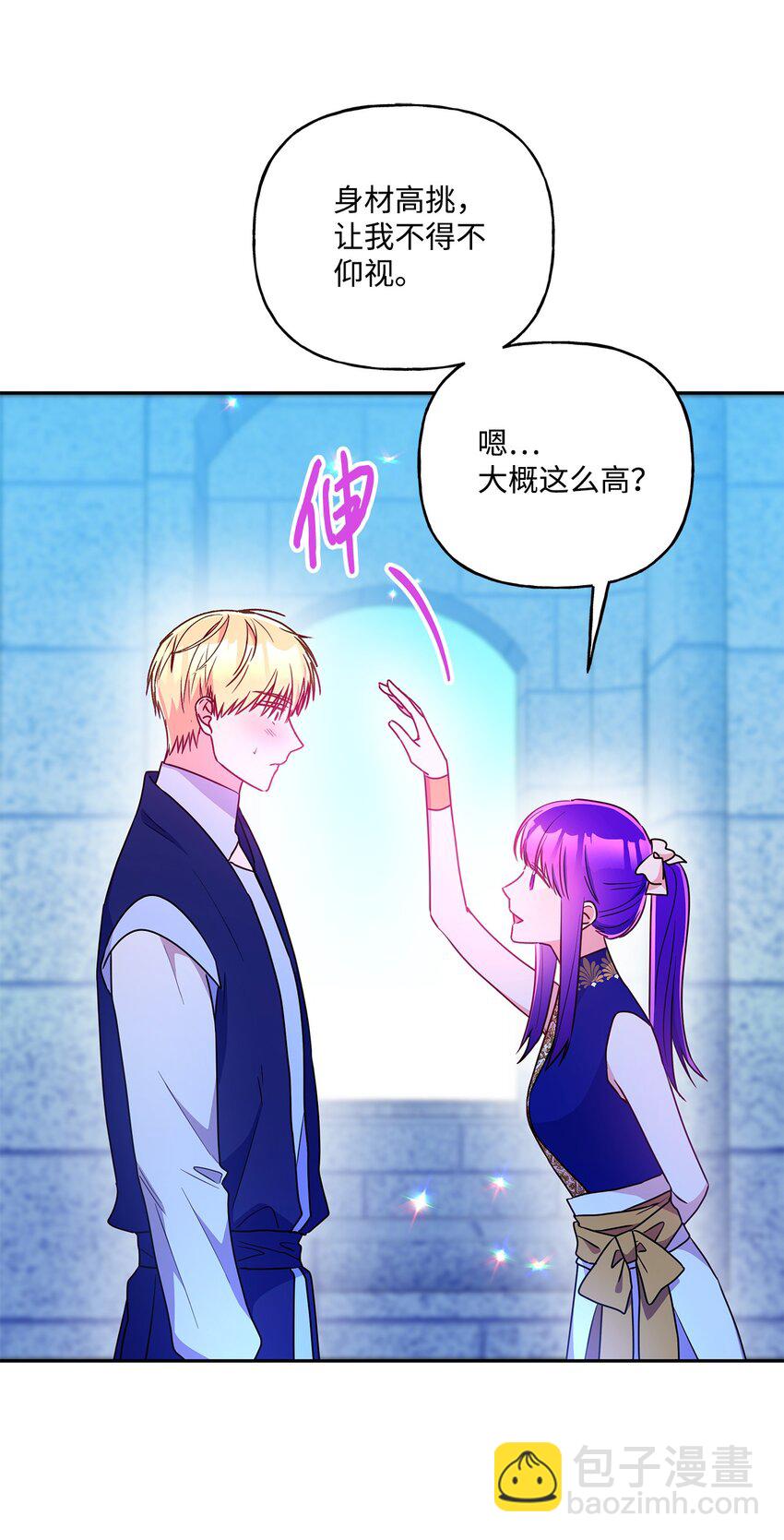 101 谢谢你选择我(1/2)-第102话