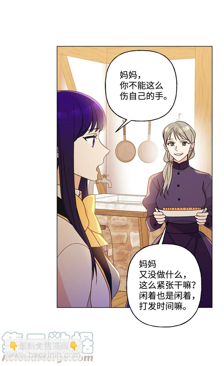 11 抢戏的眼镜(1/2)-第12话