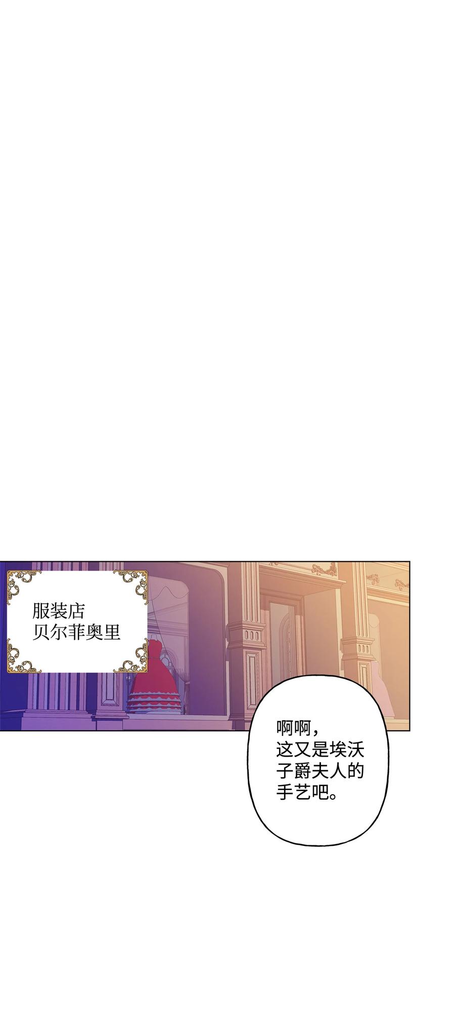 11 抢戏的眼镜(1/2)-第12话