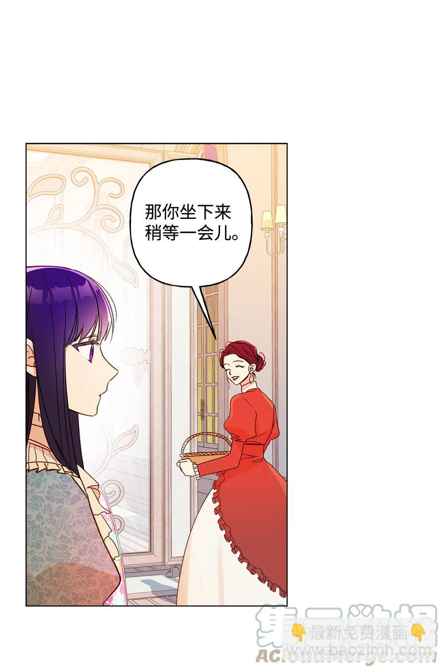 11 抢戏的眼镜(1/2)-第12话