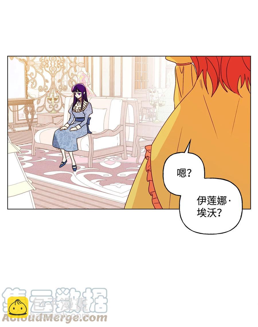 11 抢戏的眼镜(1/2)-第12话