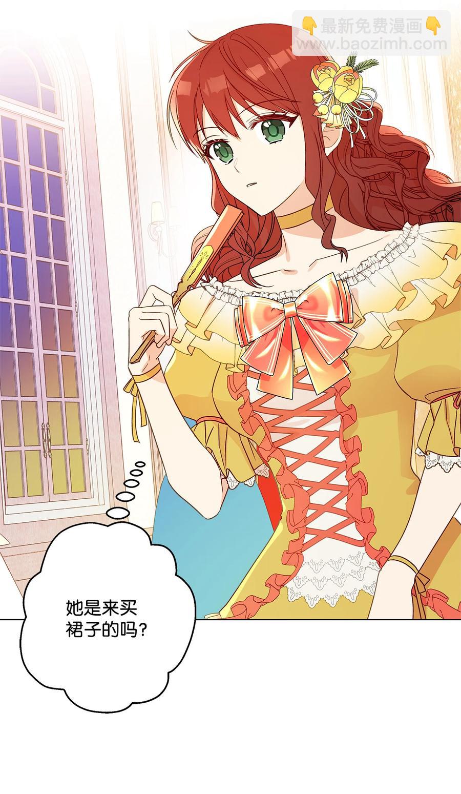 11 抢戏的眼镜(1/2)-第12话