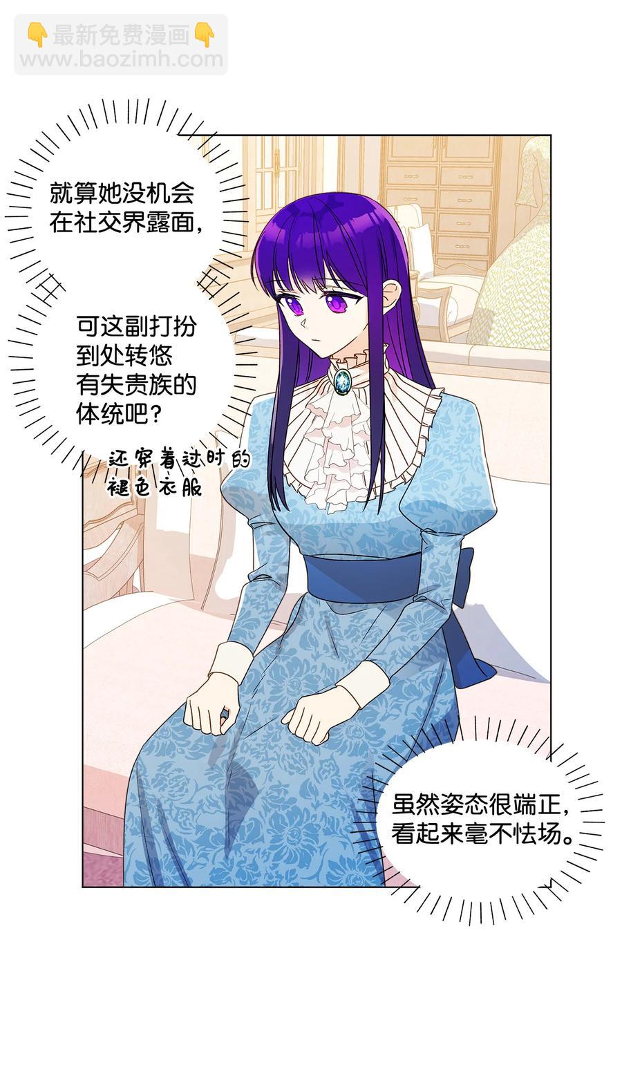 11 抢戏的眼镜(1/2)-第12话