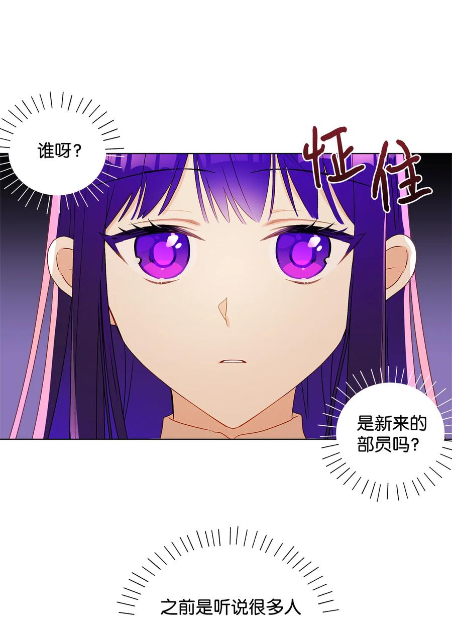 11 抢戏的眼镜(1/2)-第12话