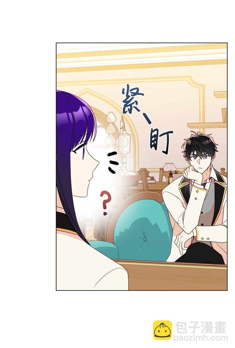 11 抢戏的眼镜(1/2)-第12话