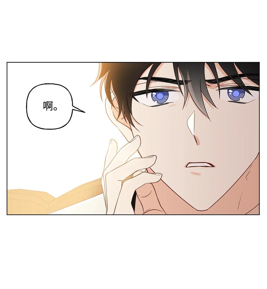 11 抢戏的眼镜(1/2)-第12话