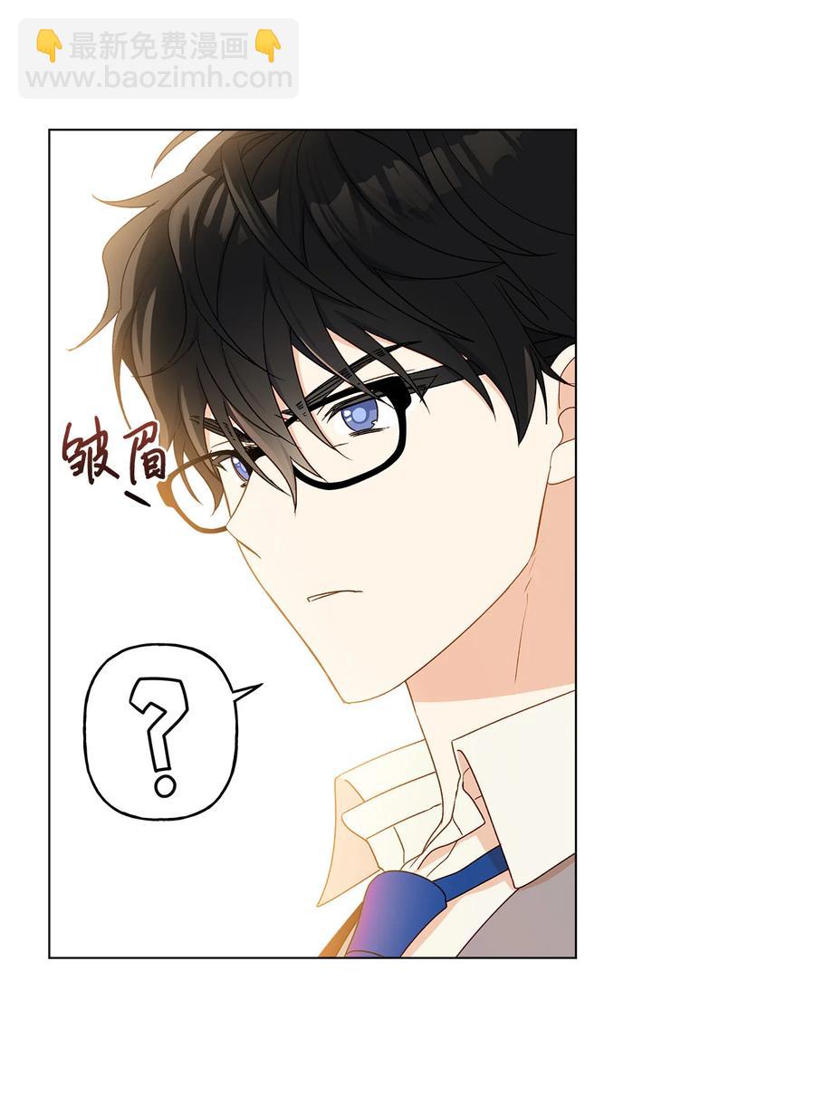 11 抢戏的眼镜(1/2)-第12话